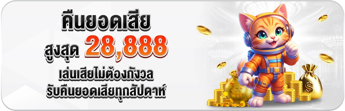 jili slot เว็บตรง เครดิตฟรี คืนยอดเสีย