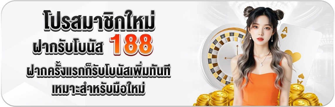 jili slot เว็บตรง เครดิตฟรี โปรสมาชิกใหม่รับ